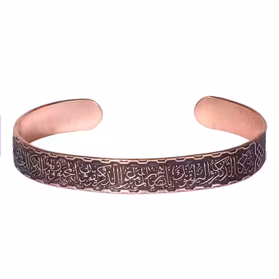 دستبند مدل وان یکاد کد JW135