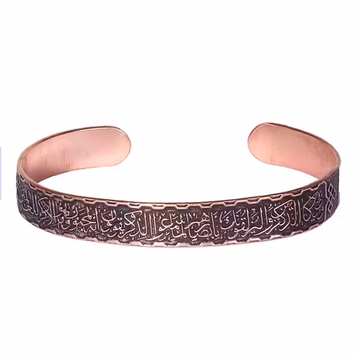 دستبند مدل وان یکاد کد JW135