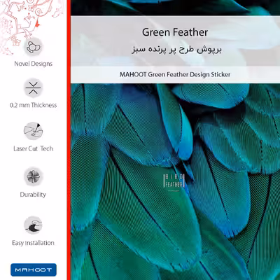 برچسب پوششی ماهوت مدل Green Feather مناسب برای گوشی موبایل آنر 8C