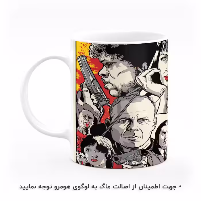 ماگ هومرو طرح پالپ فیکشن مدل MG5834