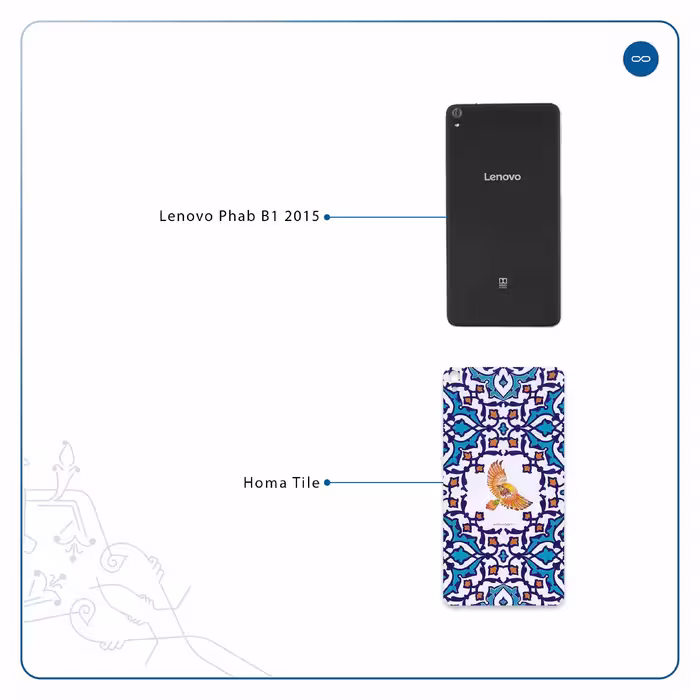 برچسب پوششی ماهوت مدل Homa Tile مناسب برای تبلت لنوو Phab B1 2015