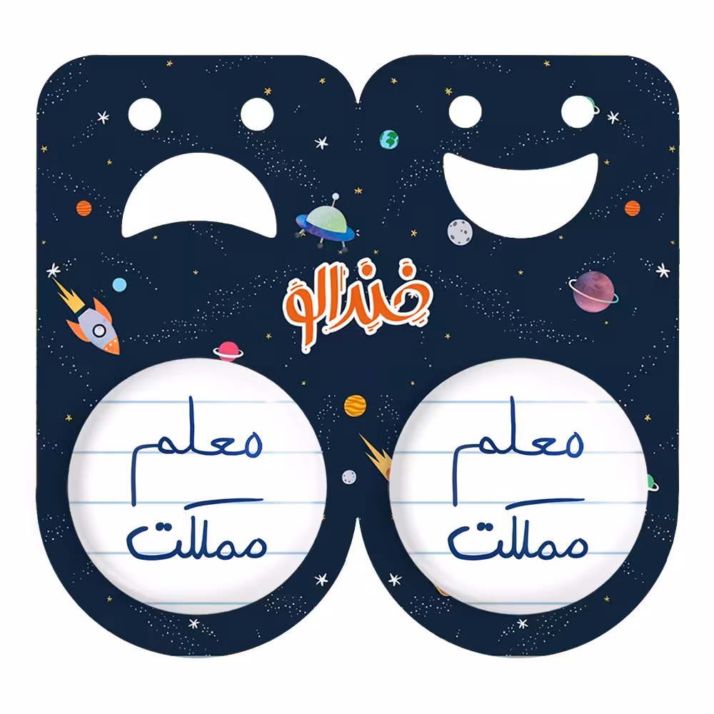 پیکسل خندالو مدل معلم مملکت کد 5799 مجموعه 2 عددی