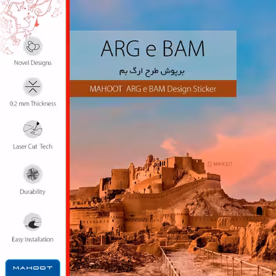 برچسب پوششی ماهوت مدل ARG-e-BAM مناسب برای تبلت سامسونگ Galaxy Tab S3 9.7 2017 T820