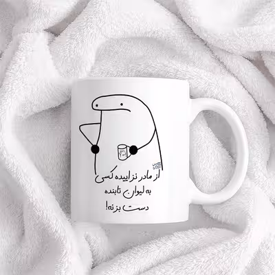 ماگ حس آمیزی طرح از مادر نزاییده مدل تابنده 