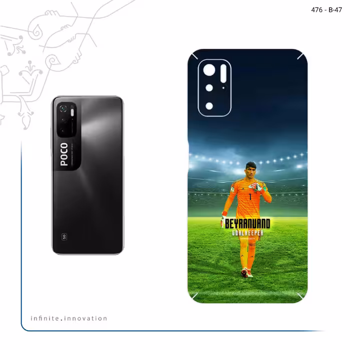 برچسب پوششی ماهوت مدل Alireza Beiranvand مناسب برای گوشی موبایل شیائومی Poco M3 Pro 5G