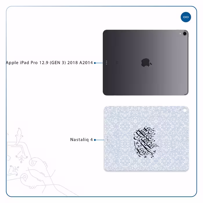 برچسب پوششی ماهوت مدل Nastaliq-4 مناسب برای تبلت اپل iPad Pro 12.9 (GEN 3) 2018 A2014