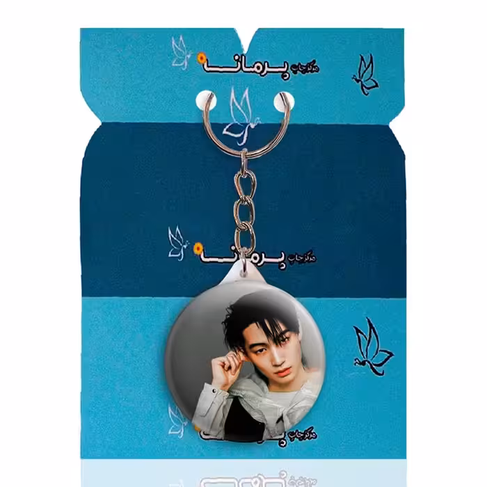 جاکلیدی پرمانه طرح GOT7 کد pmy.19212