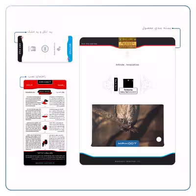 برچسب پوششی ماهوت مدل Owl مناسب برای تبلت سامسونگ Galaxy Tab S2 8.0 2015 T715