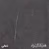 کمد اداری هیراد مدل K103-MDF