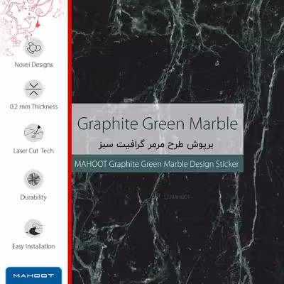 برچسب پوششی ماهوت مدل Graphite-Green-Marble مناسب برای تبلت اپل iPad Air 2 2014 A1566