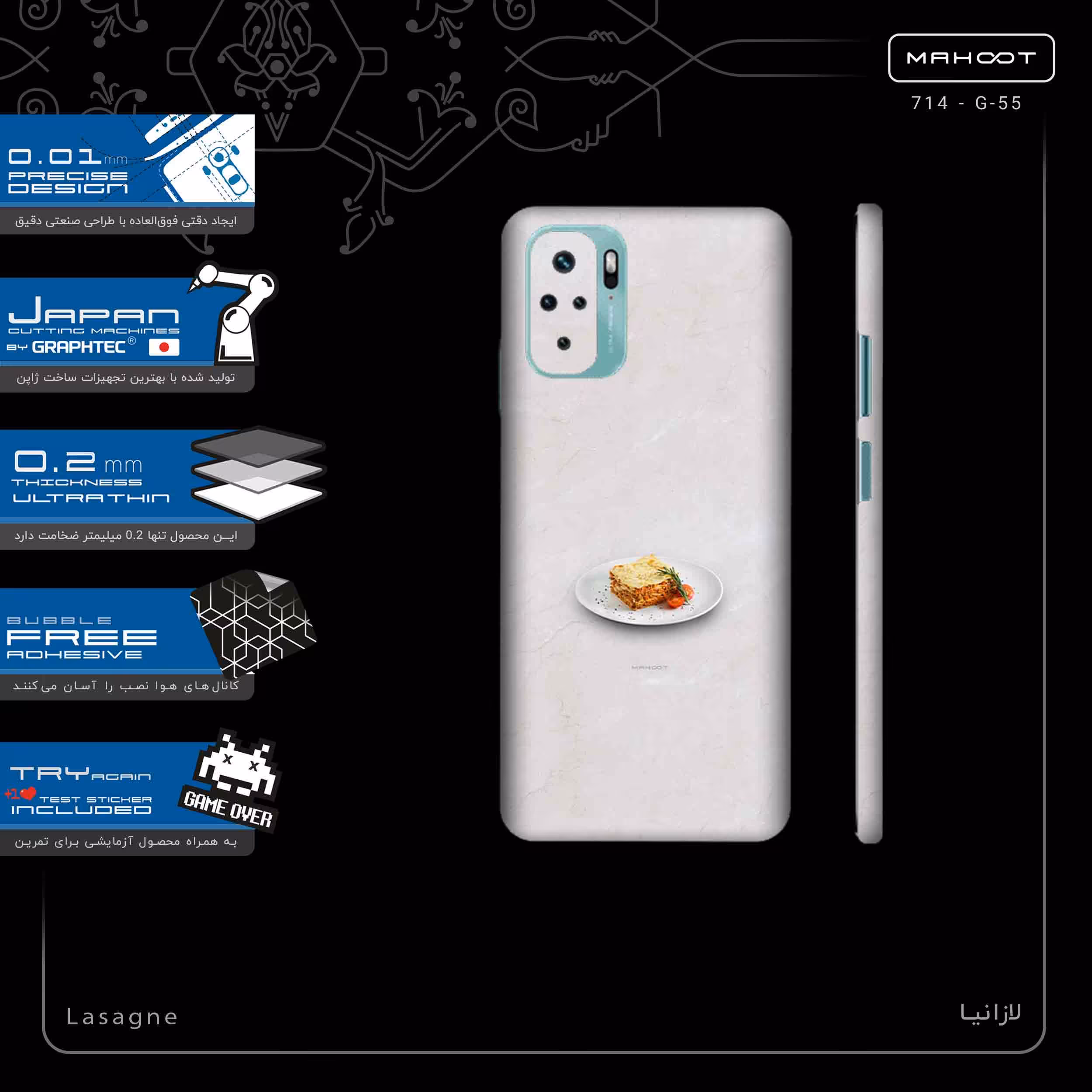 برچسب پوششی ماهوت مدل Lasagne-FullSkin مناسب برای گوشی موبایل شیائومی Redmi Note 10s
