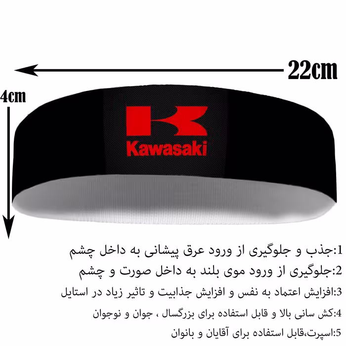 هدبند ورزشی آی تمر مدل کاوازاکی کد 134