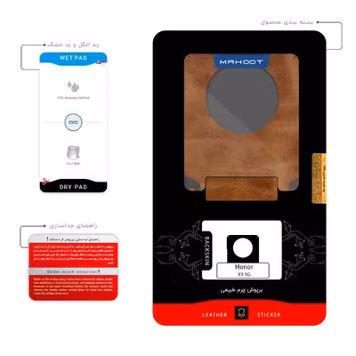 برچسب پوششی ماهوت مدل Buffalo-Leather مناسب برای گوشی موبایل آنر X9 5G