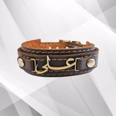 دستبند مدل چرم طرح اسم علی کد 01