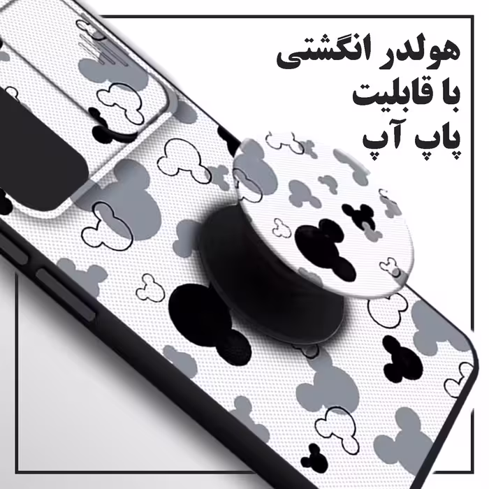 کاور لاین کینگ مدل KalehMiki J2 مناسب برای گوشی موبایل شیایومی Poco M3 Pro به همراه پایه نگهدارنده