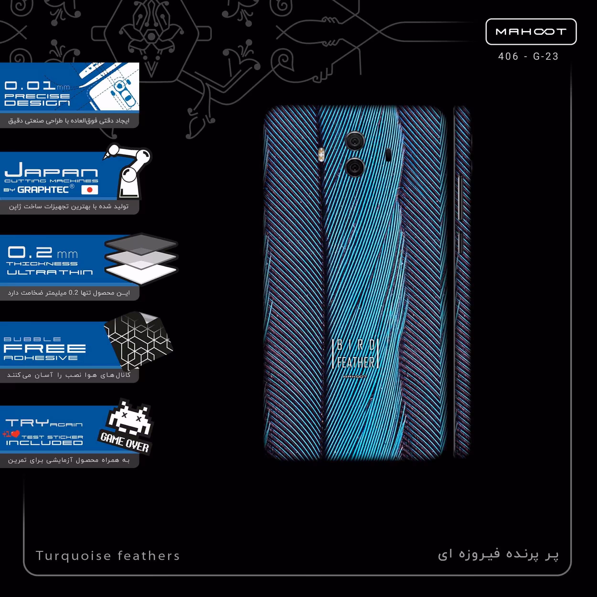 برچسب پوششی ماهوت مدل Turquoise feathers-FullSkin مناسب برای گوشی موبایل هوآوی Mate 10
