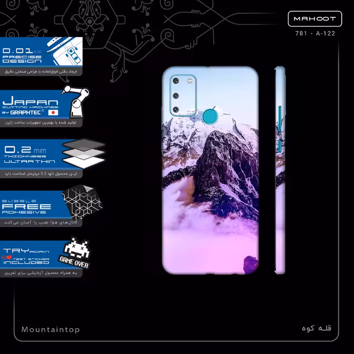 برچسب پوششی ماهوت مدل Mountaintop-FullSkin مناسب برای گوشی موبایل آنر 9A
