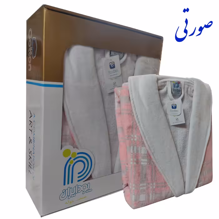 حوله پالتویی پود ایران مدل Makan سایز 135