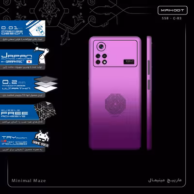 برچسب پوششی ماهوت مدل Minimal Maze-FullSkin مناسب برای گوشی موبایل شیائومی Poco X4 Pro 5G