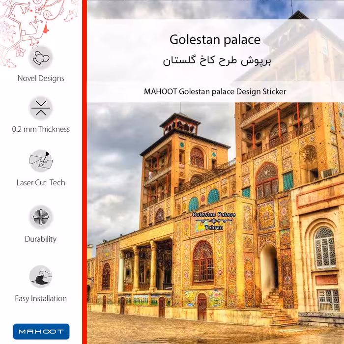 برچسب پوششی ماهوت مدل Golestan palace مناسب برای گوشی موبایل بلک بری Z30