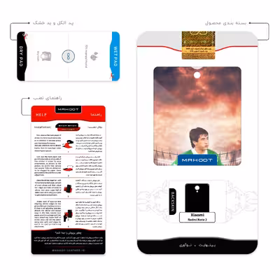 برچسب پوششی ماهوت مدل Khodadad Azizi مناسب برای گوشی موبایل شیائومی Redmi Note 2