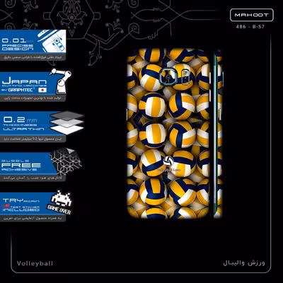 برچسب پوششی ماهوت مدل Volleyball-FullSkin مناسب برای گوشی موبایل سامسونگ Galaxy S6 Edge