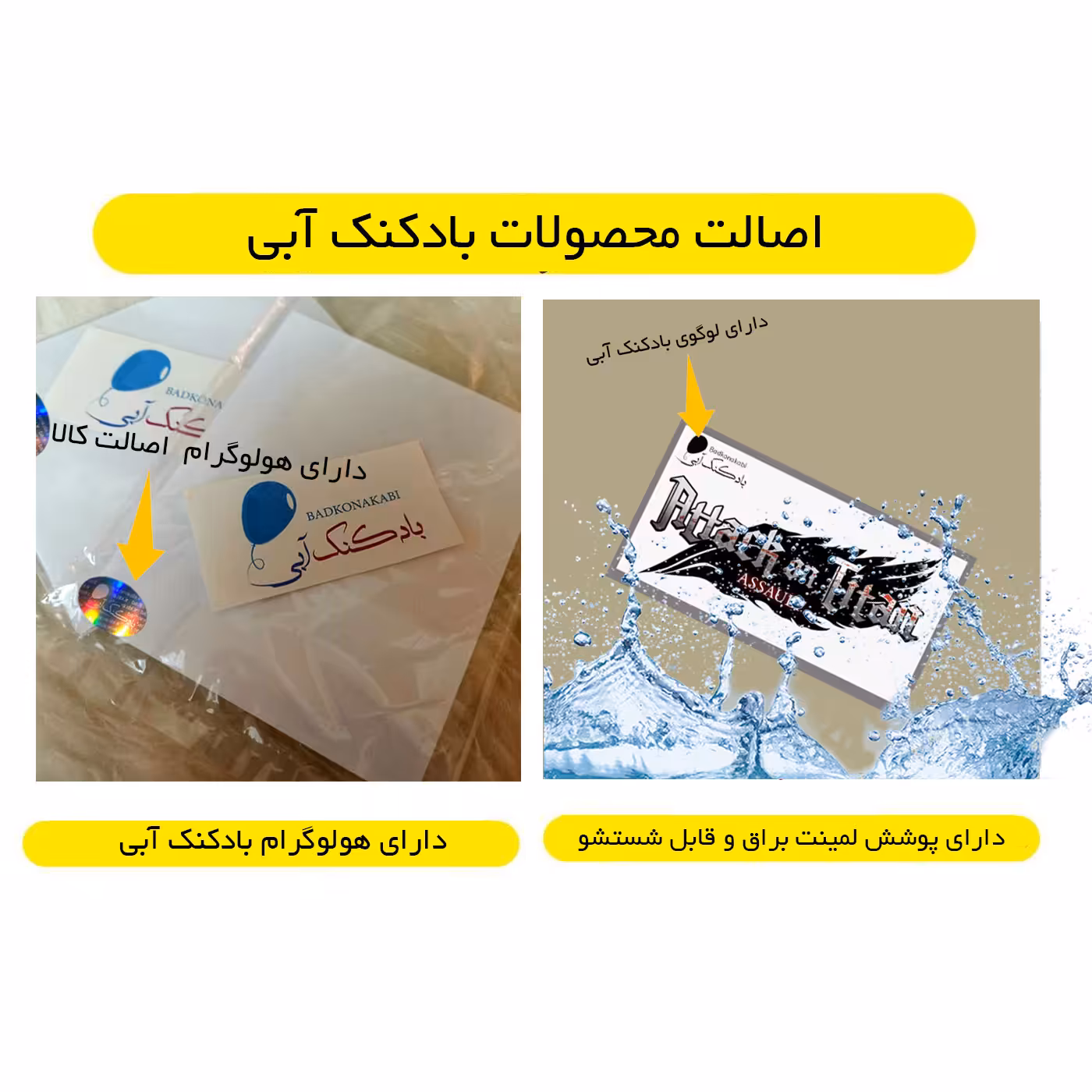  آویز تزیینی بادکنک آبی طرح انیمه حمله به تایتان مدل Titan1 مجموعه 10 عددی