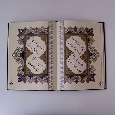 کتاب رباعیات خیام نشر یاقوت کویر