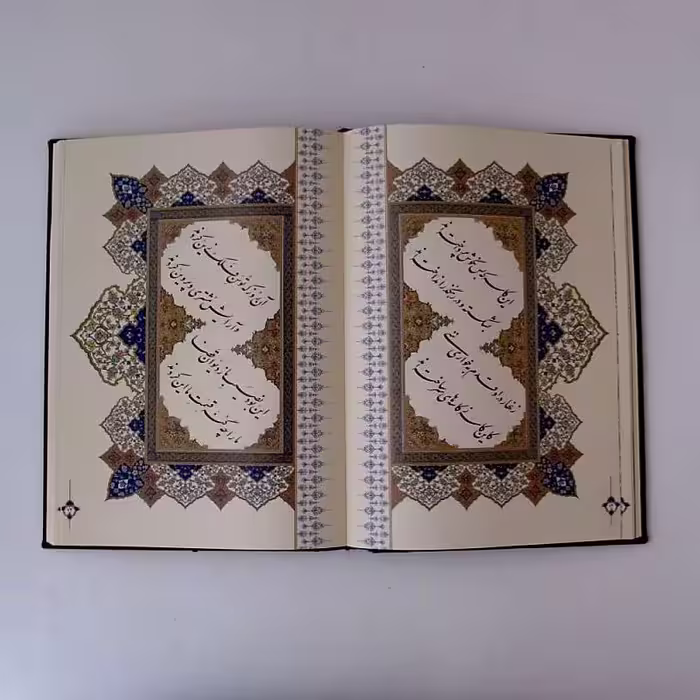 کتاب رباعیات خیام نشر یاقوت کویر