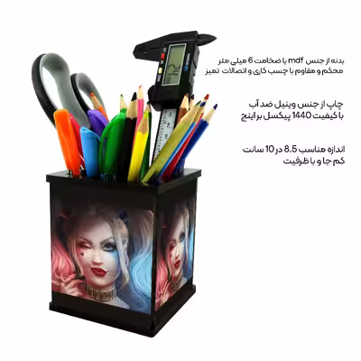 جامدادی رومیزی طرح هارلی کویین کد 2587107