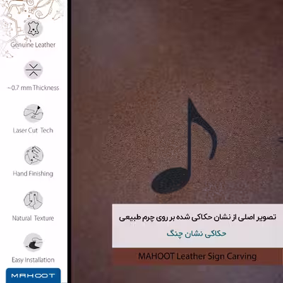 برچسب پوششی ماهوت مدل MNL-CHNG مناسب برای گوشی موبایل شیائومی Poco C31