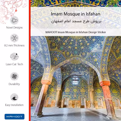 برچسب پوششی ماهوت مدل Imam Mosque in Isfahan مناسب برای گوشی موبایل سونی Xperia XA2