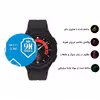محافظ صفحه نمایش بوف مدل Silicone-G مناسب برای ساعت هوشمند سامسونگ Galaxy Watch 5 Pro