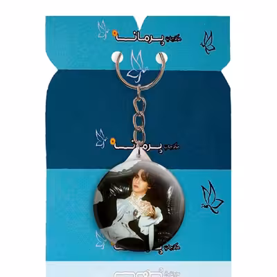 جاکلیدی پرمانه طرح GOT7 کد pmy.19223