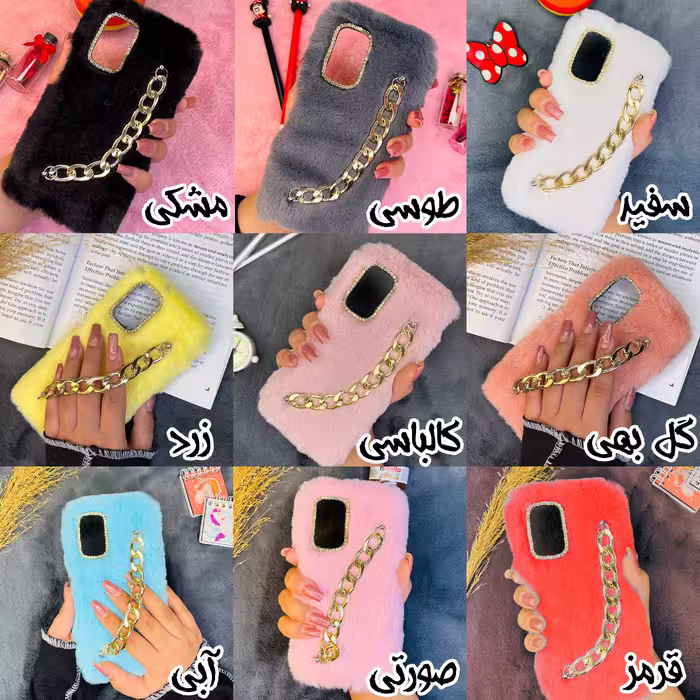 کاور طرح دخترانه دستبندی مدل خزدار پشمالو زنجیردار مناسب برای گوشی سامسونگ Galaxy M32 5G