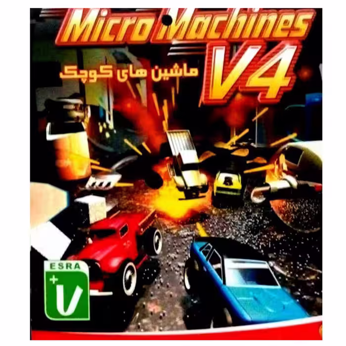 بازی Micro Machines مخصوص PC