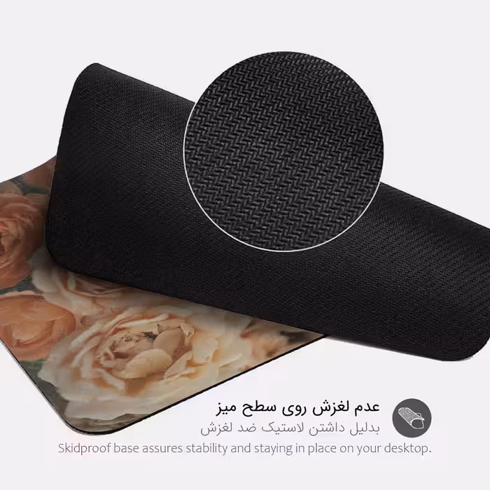 ماوس پد پیکسل میکسل مدل Flor