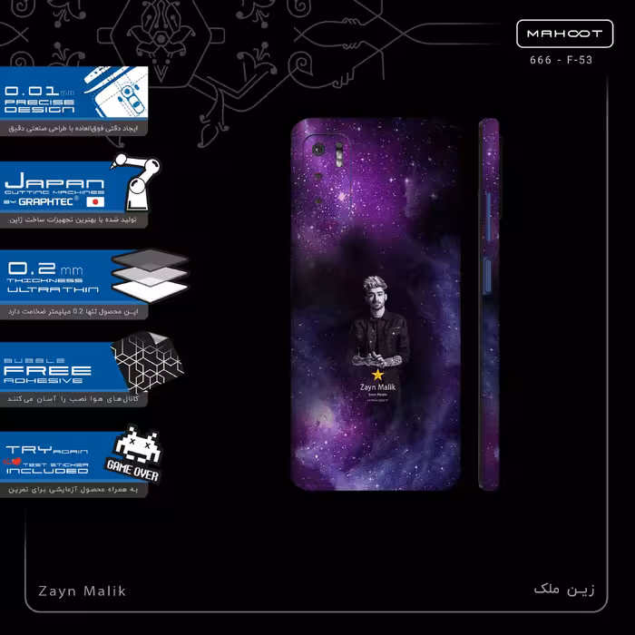 برچسب پوششی ماهوت مدل Zayn Malik-FullSkin مناسب برای گوشی موبایل شیائومی Redmi Note 10 5G