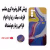 کاور مدل B0948 مناسب برای گوشی موبایل سامسونگ Galaxy A03s به همراه پاپ سوکت
