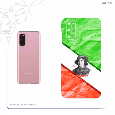 برچسب پوششی ماهوت مدل Parvin Etesami مناسب برای گوشی موبایل سامسونگ Galaxy S20