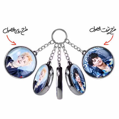 جاکلیدی خندالو طرح شیومین گروه اکسو EXO مدل دوطرفه کد 1351013511