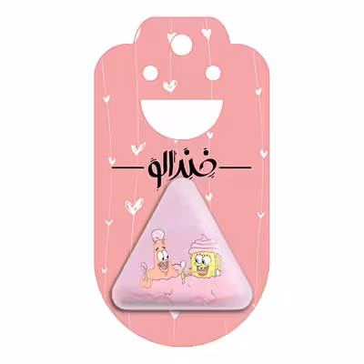 پیکسل خندالو طرح باب اسفنجی مدل مثلثی کد 1345