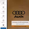 برچسب پوششی ماهوت مدل BFL-AUDI مناسب برای گوشی موبایل سونی Xperia Z5 Premium