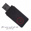 دانگل بلوتوث دای هارد  مدل EGM7
