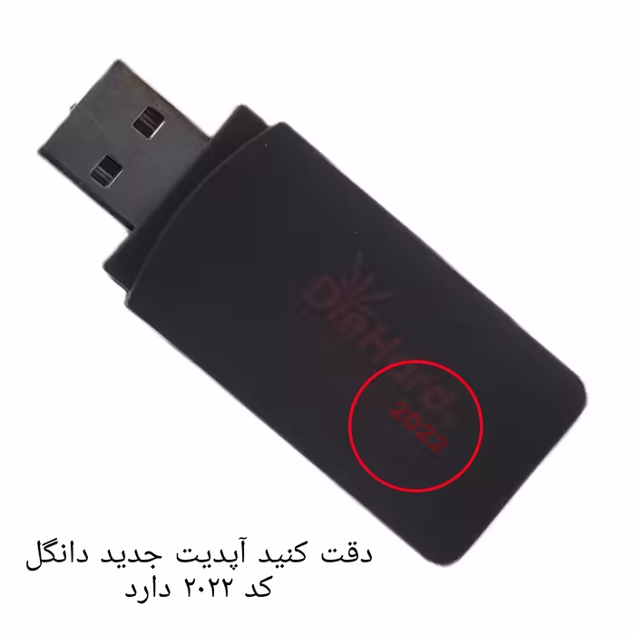 دانگل بلوتوث دای هارد  مدل EGM7
