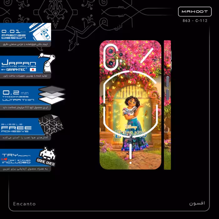 برچسب پوششی ماهوت مدل Encanto-FullSkin مناسب برای گوشی موبایل ناتینگ Phone 1