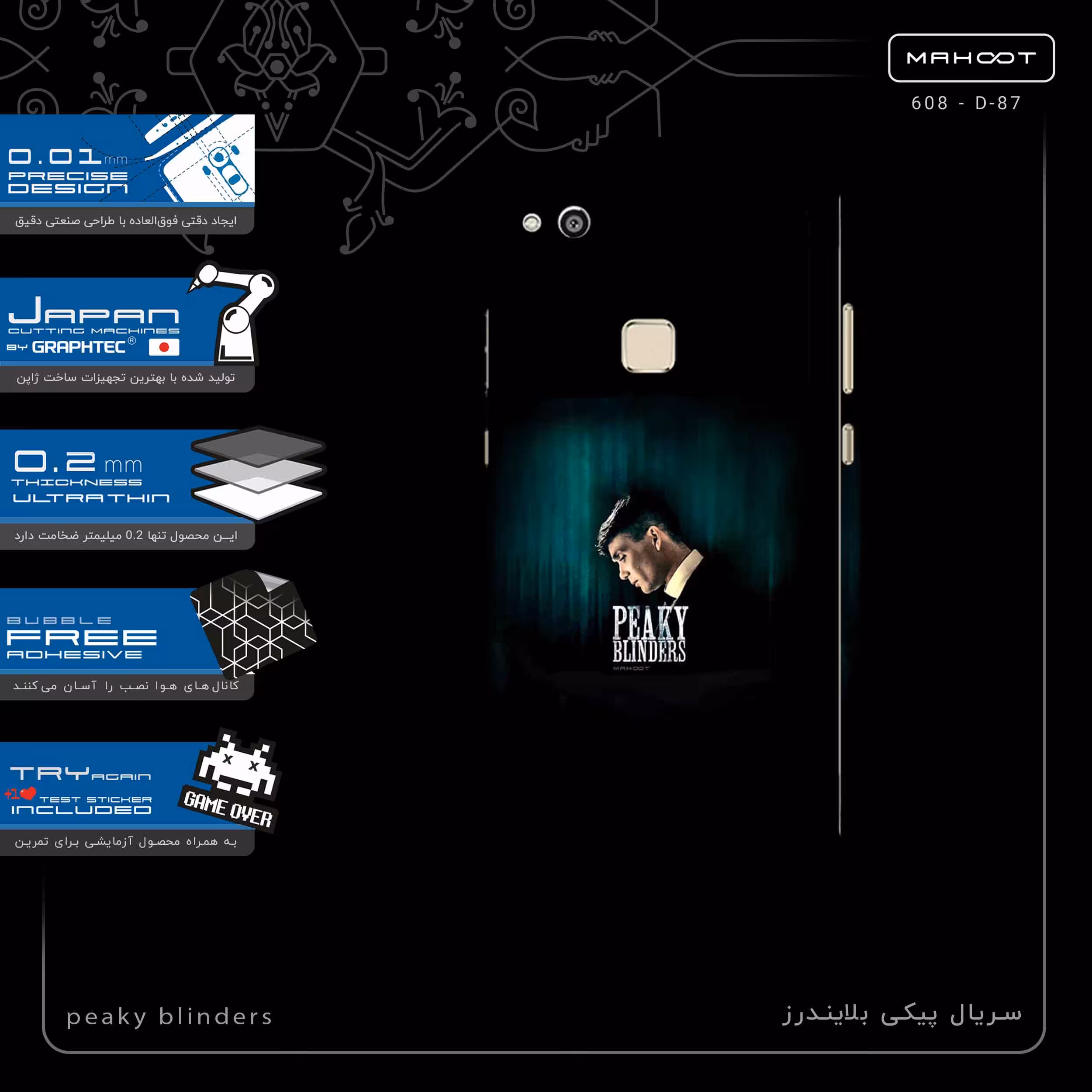 برچسب پوششی ماهوت مدل peaky blinders-FullSkin مناسب برای گوشی موبایل هوآوی P10 Lite