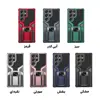 کاور بادیگارد مدل Defender مناسب برای گوشی موبایل سامسونگ Galaxy S23 Ultra