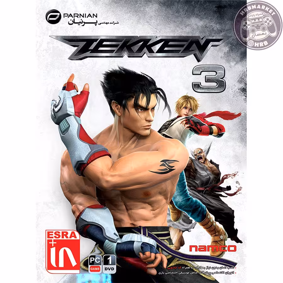 بازی Tekken 3 مخصوص PC