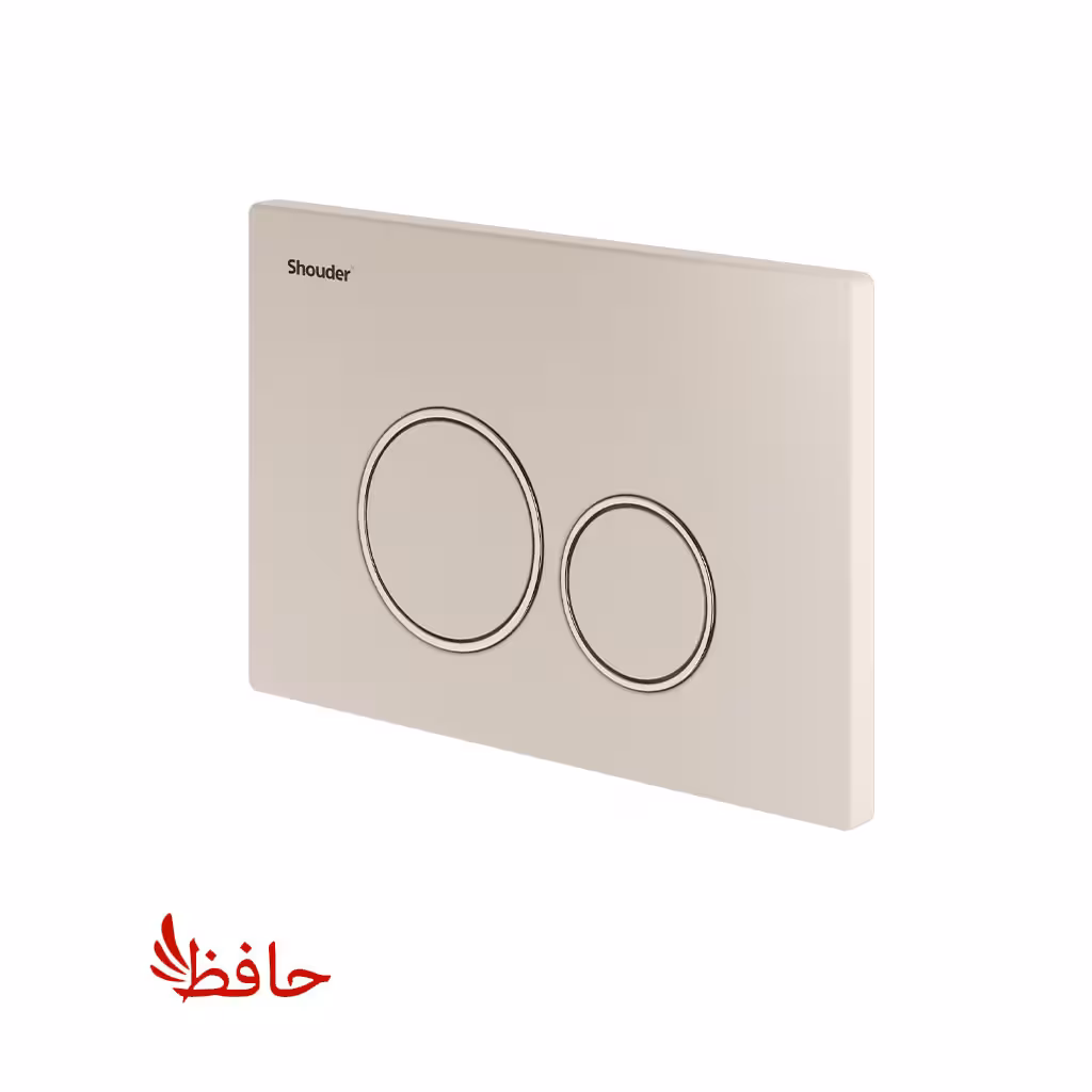 صفحه کلیدشودر مدل نیس شیری کروم